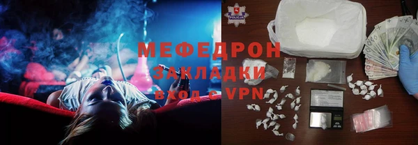 ALPHA PVP Богородицк