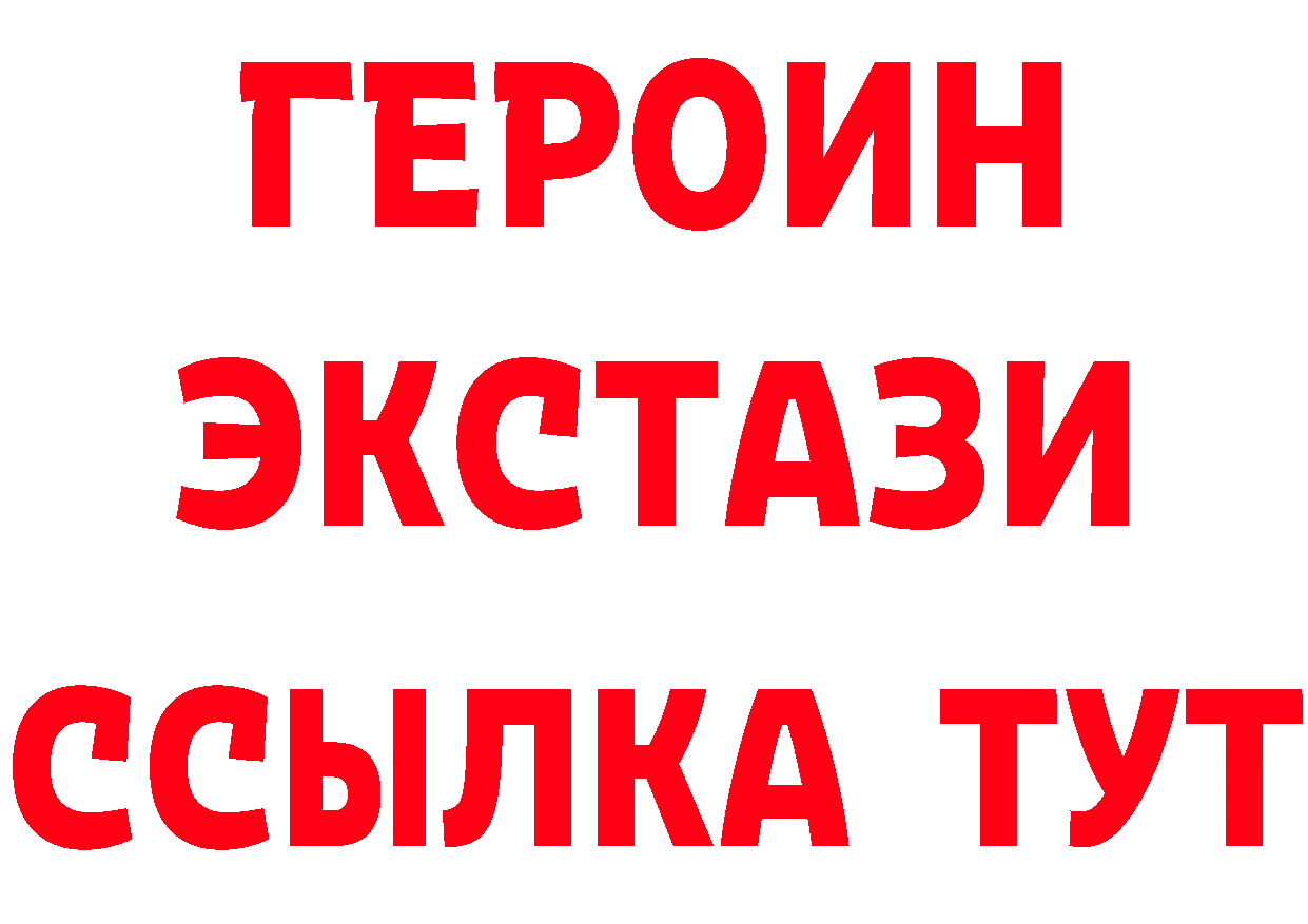 Бутират BDO 33% ССЫЛКА shop гидра Кизилюрт