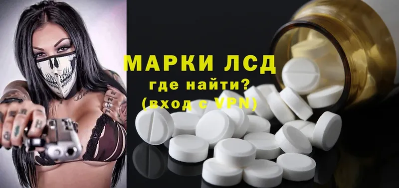 ЛСД экстази ecstasy  где можно купить наркотик  Кизилюрт 