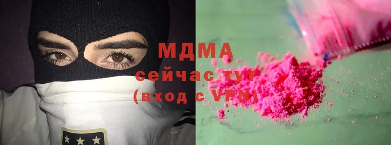 MDMA молли  Кизилюрт 